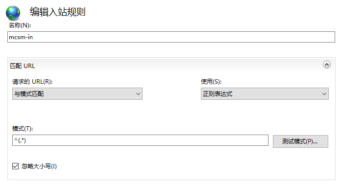 IIS_U1